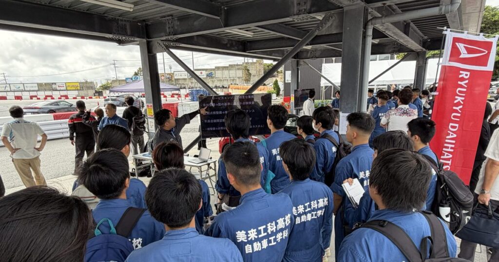 自動車整備士へ夢膨らむ　沖縄市で特別研修　専門学生と高校生