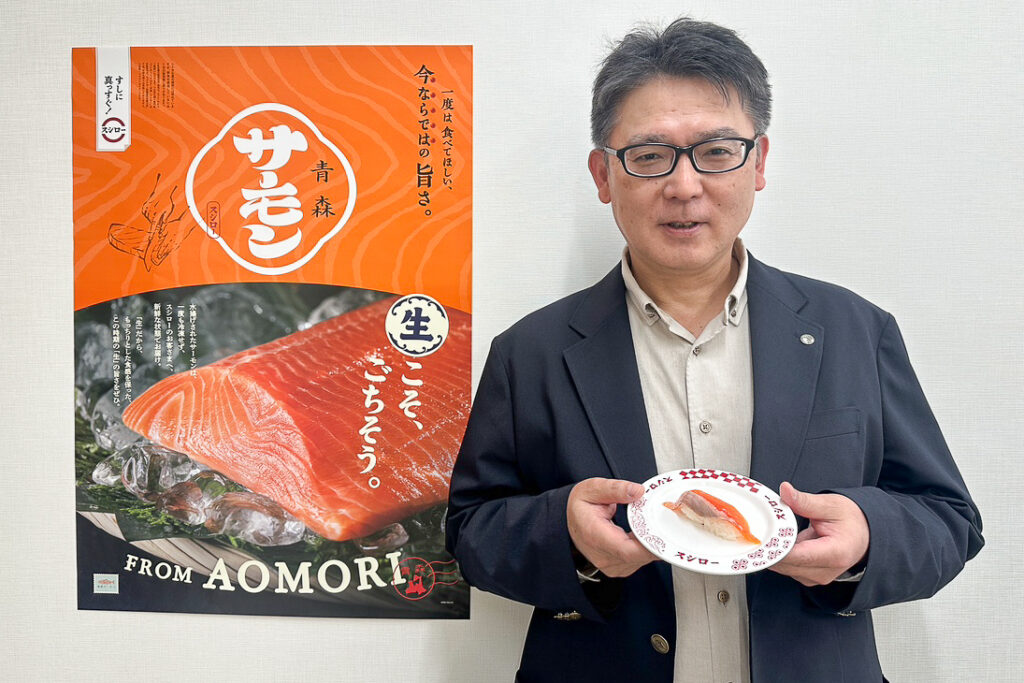 【インタビュー】スシロー、締まった身とほどよい脂のり「青森産 生サーモン」が110円～ - グルメ Watch