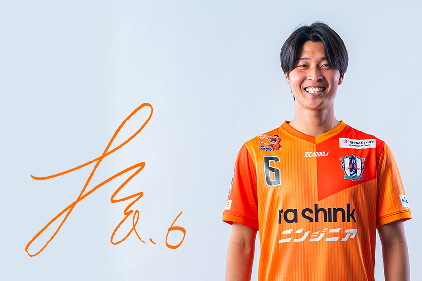 フジ砥部店において愛媛FCのぼり贈呈式実施と谷岡昌選手1日店長就任のお知らせ | 愛媛FC公式サイト【EHIME FC OFFICIAL SITE】