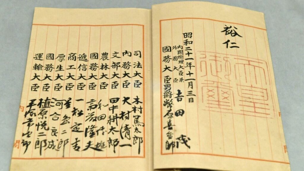 自民党・憲法改正草案のどこに「戦争の反省と総括」が反映されているのか？同じ戦敗国ドイツとの比較で考える 改憲論議の前に知っておきたい「ドイツ基本法」と「日本国憲法」の制定経緯の違い(1/6) | JBpress (ジェイビープレス)