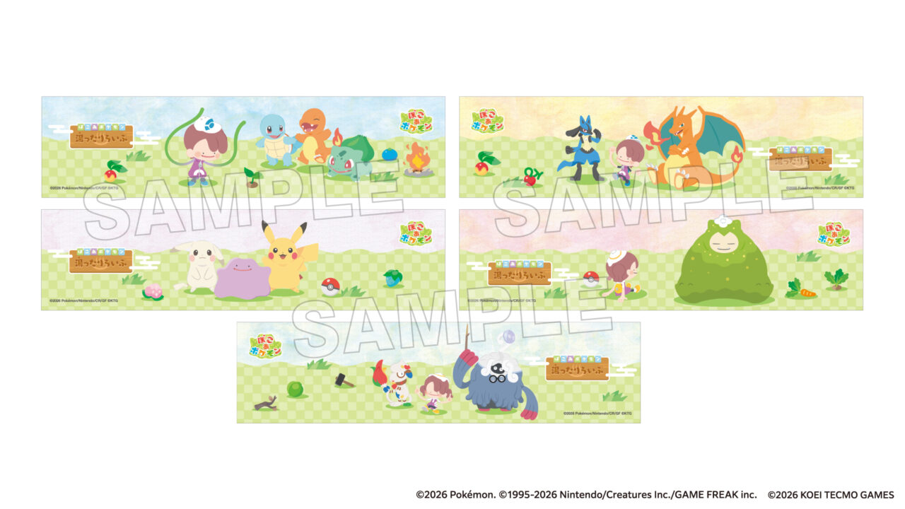 2026年5月28日～「極楽湯」×「ぽこ あ ポケモン」