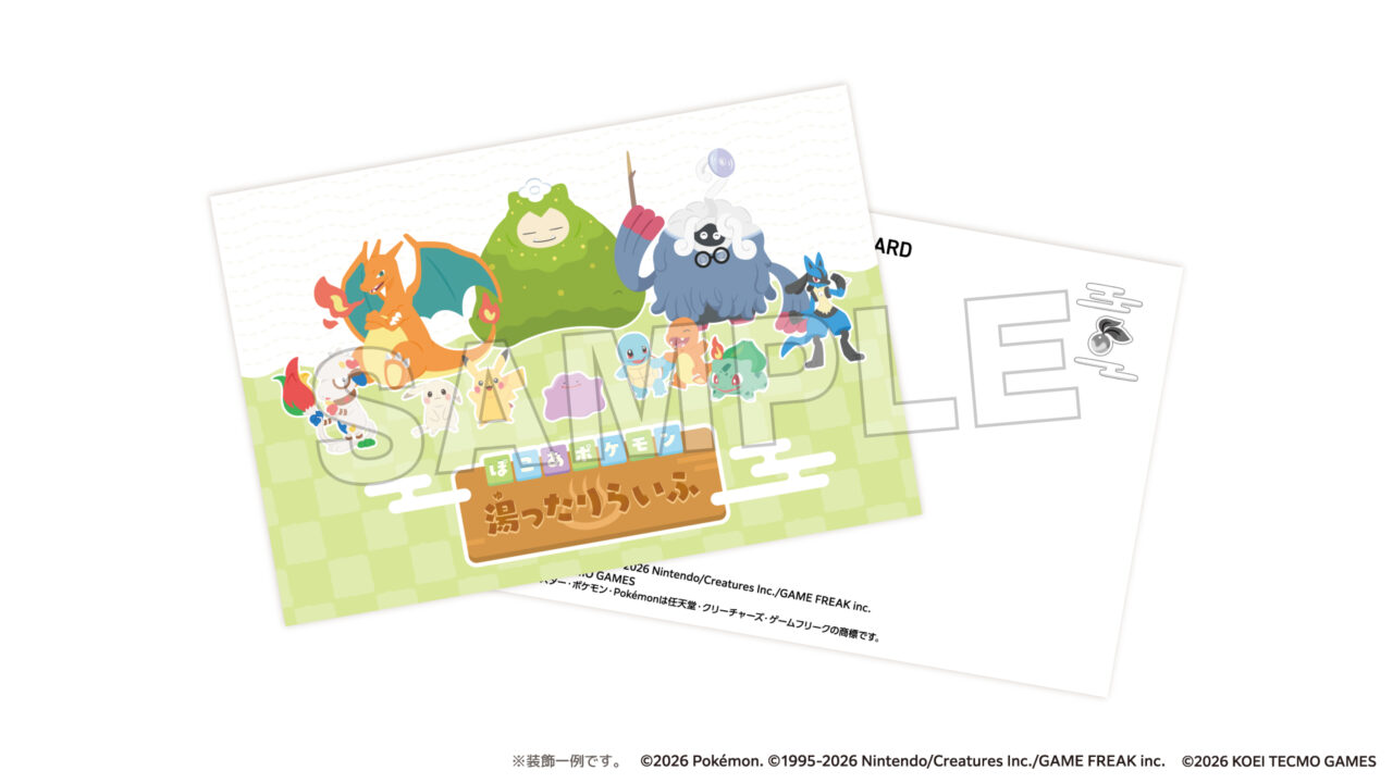 2026年5月28日～「極楽湯」×「ぽこ あ ポケモン」