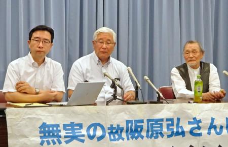 6月に再審への検察立証方針表明 滋賀・日野町事件、3者協議 | 全国のニュース | 福井新聞ONLINE 6月に再審への検察立証方針表明 滋賀・日野町事件、3者協議 | 全国のニュース | 福井新聞ONLINE