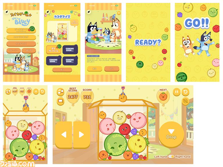 『スイカゲーム+』とオーストラリア発のアニメ『ブルーイ』が5月21日よりコラボ。特別アレンジBGMが実装、フルーツがぬいぐるみ風デザインに変化