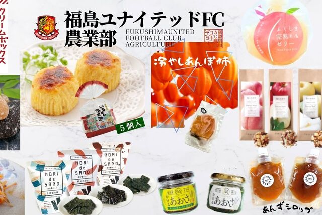 福島ユナイテッドFC 公式サイト|FUKUSHIMA UNITED FC OFFICIAL WEBSITE 福島ユナイテッドFC 公式サイト|FUKUSHIMA UNITED FC OFFICIAL WEBSITE