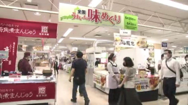 全国うまいもの味めぐり "ナフサショック"で保冷剤ピンチ（愛媛・松山）（あいテレビ）｜ｄメニューニュース（NTTドコモ）