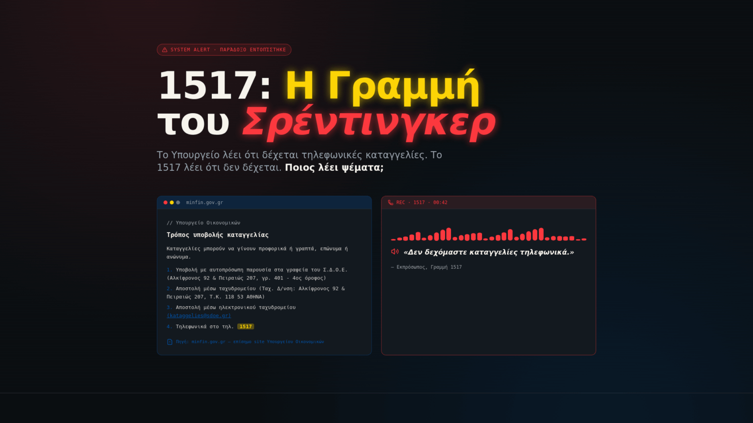 更新 1517: 23 時間ごとの「膨張」については申し訳ありませんが、がらくたは r/europe (1.2k 賛成票) + サイトに 2 つの新しい追加が到着しました。
