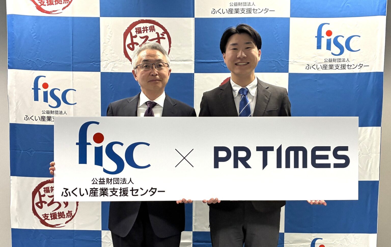ふくい産業支援センターとPR TIMESが地元企業の広報支援に向けて連携協定を締結|福井の魅力を全国へ | 株式会社PR TIMESのプレスリリース ふくい産業支援センターとPR TIMESが地元企業の広報支援に向けて連携協定を締結|福井の魅力を全国へ | 株式会社PR TIMESのプレスリリース