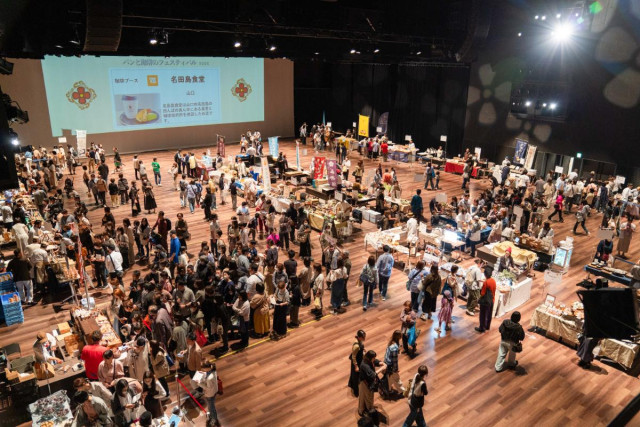 山口で「パンと珈琲のフェス」開催へ 全国の人気店集結、限定コラボ商品も(みんなの経済新聞ネットワーク)|dメニューニュース(NTTドコモ) 山口で「パンと珈琲のフェス」開催へ 全国の人気店集結、限定コラボ商品も
