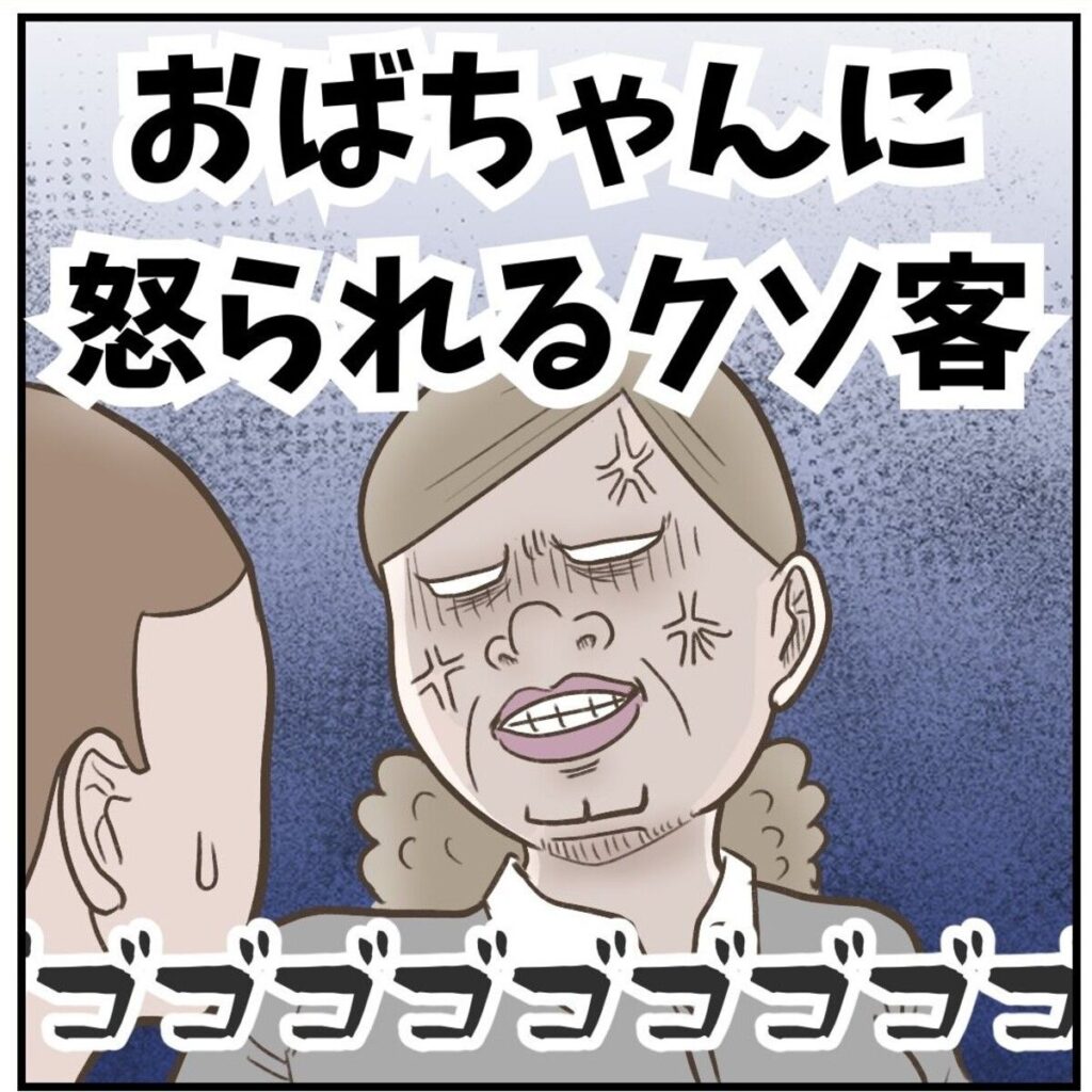 スーパーのレジ待ち列 ベビーカーのママの前に男が割り込み 「お前のような客は要らねぇ!よその店に行きな」と一喝した店員に拍手喝采【漫画】 – まいどなニュース スーパーのレジ待ち列 ベビーカーのママの前に男が割り込み 「お前のような客は要らねぇ!よその店に行きな」と一喝した店員に拍手喝采【漫画】 - まいどなニュース