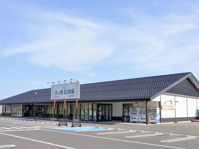 好き&行ってみたい「福島県の商店街・市場」ランキング! 3位「浜の駅 松川浦」、同率1位は?【2026年調査】(All About NEWS)|dメニューニュース(NTTドコモ) 好き&行ってみたい「福島県の商店街・市場」ランキング! 3位「浜の駅 松川浦」、同率1位は?【2026年調査】