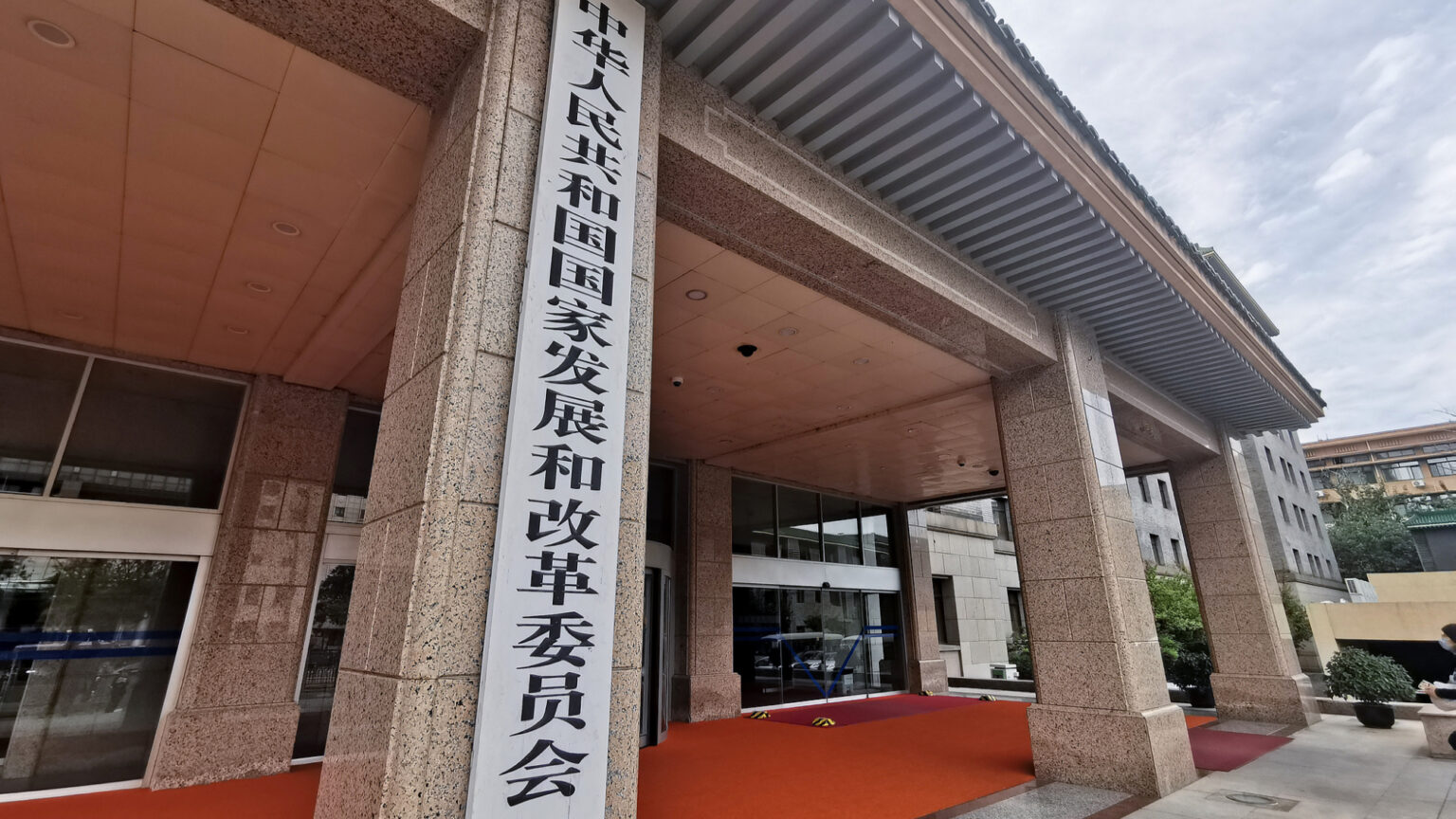 中国企業のグローバルイノベーションネットワークへの溶け込みを支援―国家発展改革委 中国企業のグローバルイノベーションネットワークへの溶け込みを支援―国家発展改革委