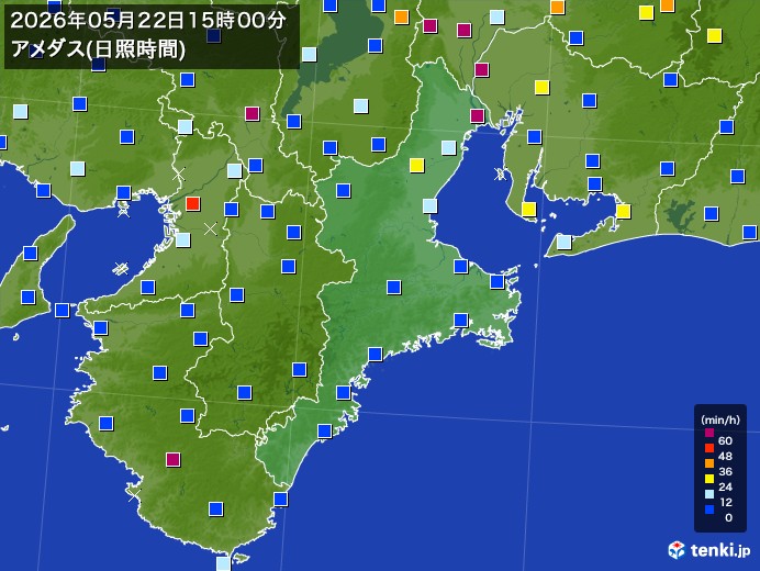 三重県の過去のアメダス実況(2026年05月22日)(日照時間) – 日本気象協会 tenki.jp 三重県の過去のアメダス実況(2026年05月22日)(日照時間) - 日本気象協会 tenki.jp