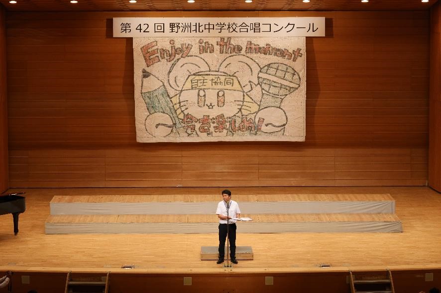 あの感動を、皆さんともう一度!~第2回野洲北中学校合唱コンクール クラウドファンディングプロジェクト~ | 文化体育後援会 | 野洲市立野洲北中学校 | クラウドファンディング | 寄付 あの感動を、皆さんともう一度!~第2回野洲北中学校合唱コンクール クラウドファンディングプロジェクト~ | 文化体育後援会 | 野洲市立野洲北中学校 | クラウドファンディング | 寄付