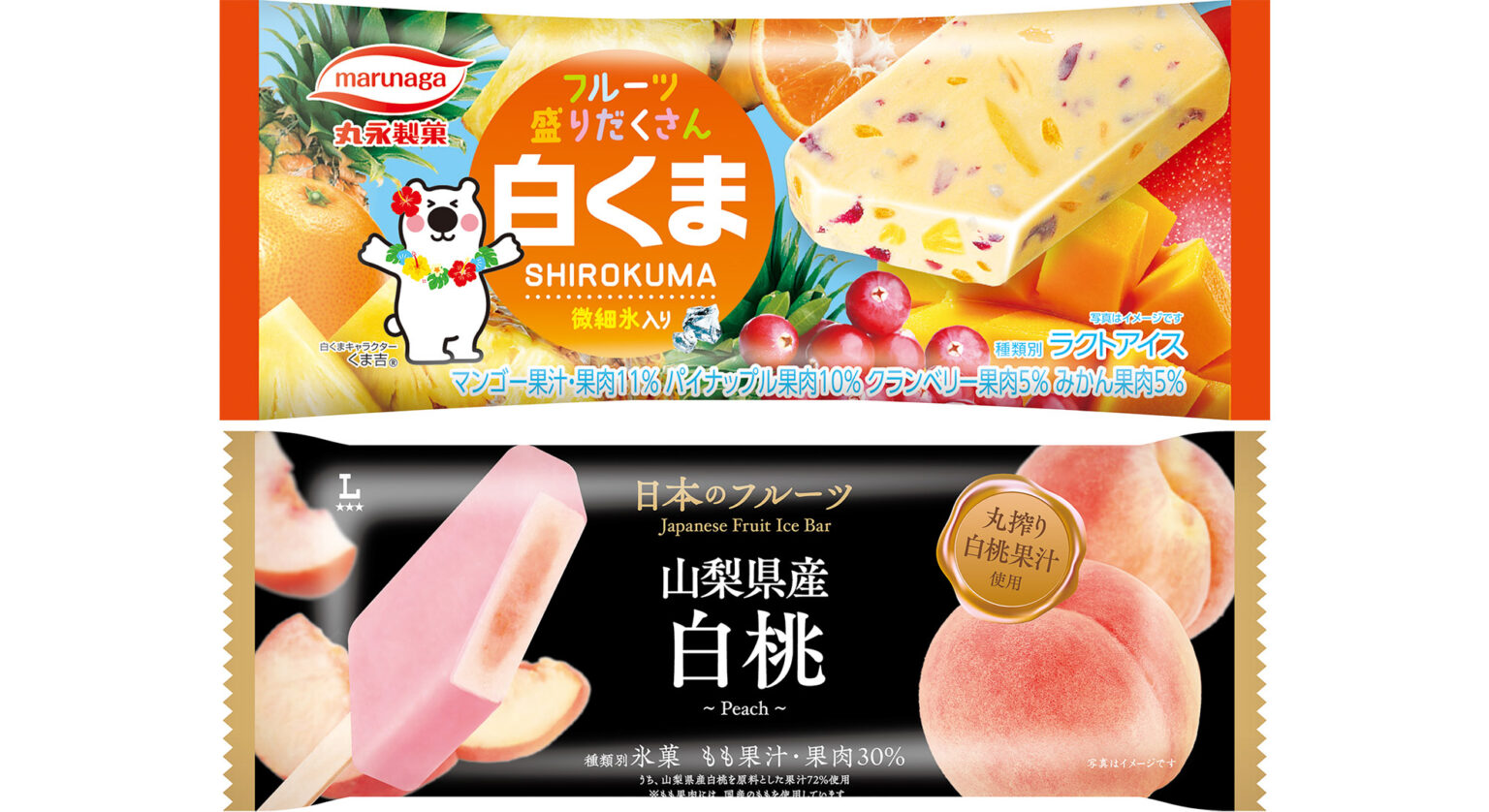 ローソン、夏にぴったりの氷菓やアイスなど計14品を発売。「日本のフルーツ 山梨県産白桃」「チョコバナナ」など - グルメ Watch