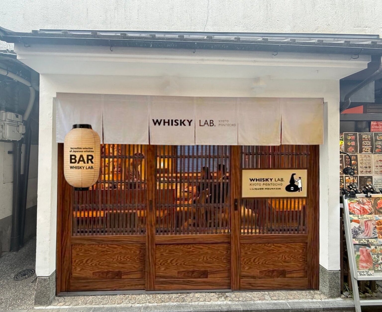 【2026年6月11日 NEW OPEN】京都・先斗町エリアに「WHISKY LAB. KYOTO PONTOCHO」をオープン 【2026年6月11日 NEW OPEN】京都・先斗町エリアに「WHISKY LAB. KYOTO PONTOCHO」をオープン