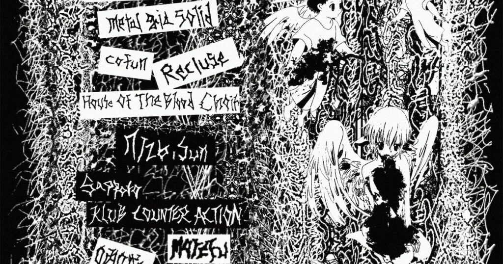moreru主催「霊障」次回は大阪&札幌 天国注射、House Of The Blood Choir、吶喊ら参加 moreru主催「霊障」次回は大阪&札幌 天国注射、House Of The Blood Choir、吶喊ら参加