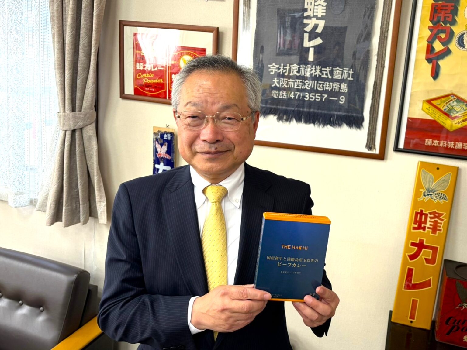 レトルトカレー新時代へ 国産カレー粉発祥のハチ食品が挑んだ THE HACHI | 週刊大阪日日新聞 レトルトカレー新時代へ 国産カレー粉発祥のハチ食品が挑んだ THE HACHI | 週刊大阪日日新聞
