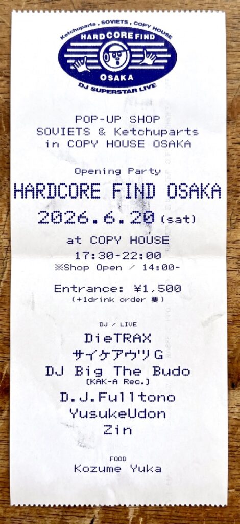 DieTRAX & サイケアウツG ら迎え〈HARDCORE FIND OSAKA〉開催決定 - News