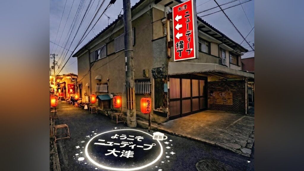 大津市 森田ビル通商 森田宏史 吉原甫 路地裏を明るく、懐かしさの残る「大人の隠れ家」ニューディープ横丁へ…民間主導で駅前飲み屋街をイメージアップ : 読売新聞 大津市 森田ビル通商 森田宏史 吉原甫 路地裏を明るく、懐かしさの残る「大人の隠れ家」ニューディープ横丁へ…民間主導で駅前飲み屋街をイメージアップ : 読売新聞