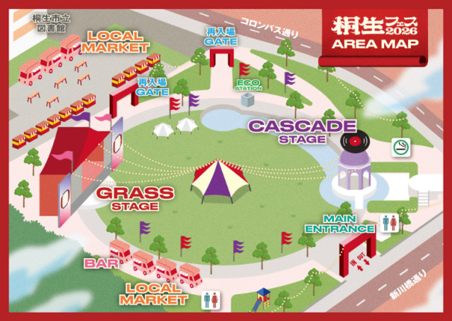 群馬県桐生市の新野外音楽フェス『KIRYU FESTIVAL 2026 MUSIC & CULTURE』 オフィシャルグッズ情報、エリアマップなど一挙解禁 群馬県桐生市の新野外音楽フェス『KIRYU FESTIVAL 2026 MUSIC & CULTURE』 オフィシャルグッズ情報、エリアマップなど一挙解禁
