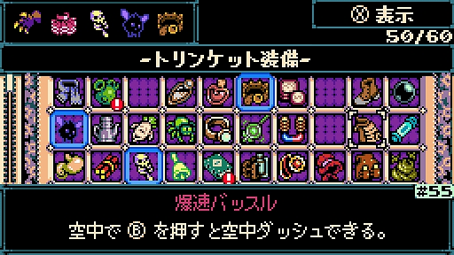 画像ギャラリー No.005のサムネイル画像 / 「Mina the Hollower」,本日リリース。ショベルナイトの開発陣が手掛ける,レトロなビジュアルとモダンなシステムを楽しめるアクションADV
