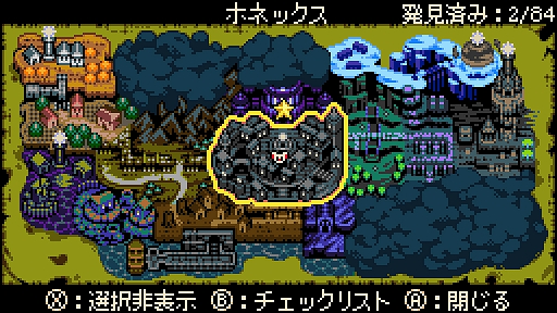 画像ギャラリー No.003のサムネイル画像 / 「Mina the Hollower」,本日リリース。ショベルナイトの開発陣が手掛ける,レトロなビジュアルとモダンなシステムを楽しめるアクションADV