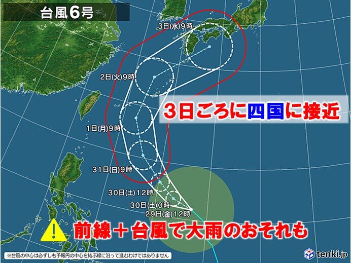 台風6号は3日ごろに四国に接近へ 2日から3日は大雨のおそれも(気象予報士 川越 絵里子 2026年05月29日) – tenki.jp 台風6号は3日ごろに四国に接近へ 2日から3日は大雨のおそれも