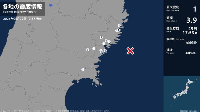 岩手県、宮城県で最大震度1の地震 岩手県・大船渡市、陸前高田市、釜石市、住田町、大槌町、一関市(TBS NEWS DIG)|dメニューニュース(NTTドコモ) 岩手県、宮城県で最大震度1の地震 岩手県・大船渡市、陸前高田市、釜石市、住田町、大槌町、一関市