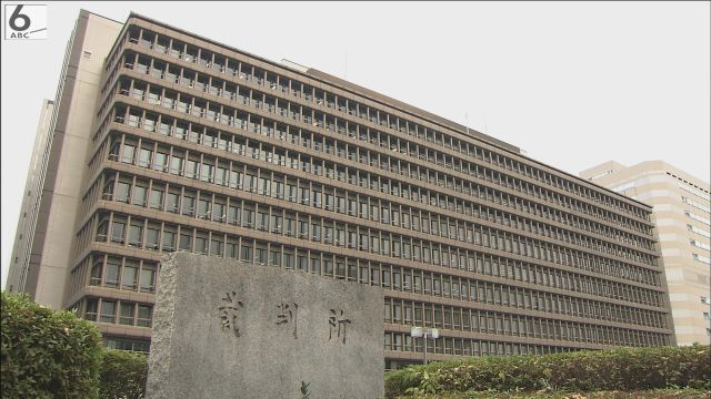 京都府土地開発公社から約8億円横領した罪に問われる元職員の女 初公判で起訴内容認める 大阪地裁(ABC NEWS 関西ニュース)|dメニューニュース(NTTドコモ) 京都府土地開発公社から約8億円横領した罪に問われる元職員の女 初公判で起訴内容認める 大阪地裁
