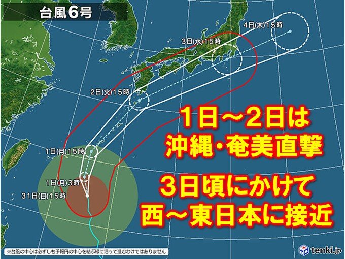 台風6号 明日1日~2日は沖縄を直撃 3日にかけて西日本~東日本も雨・風強まる(気象予報士 堂本 幸代) – tenki.jp 台風6号 明日1日~2日は沖縄を直撃 3日にかけて西日本~東日本も雨・風強まる