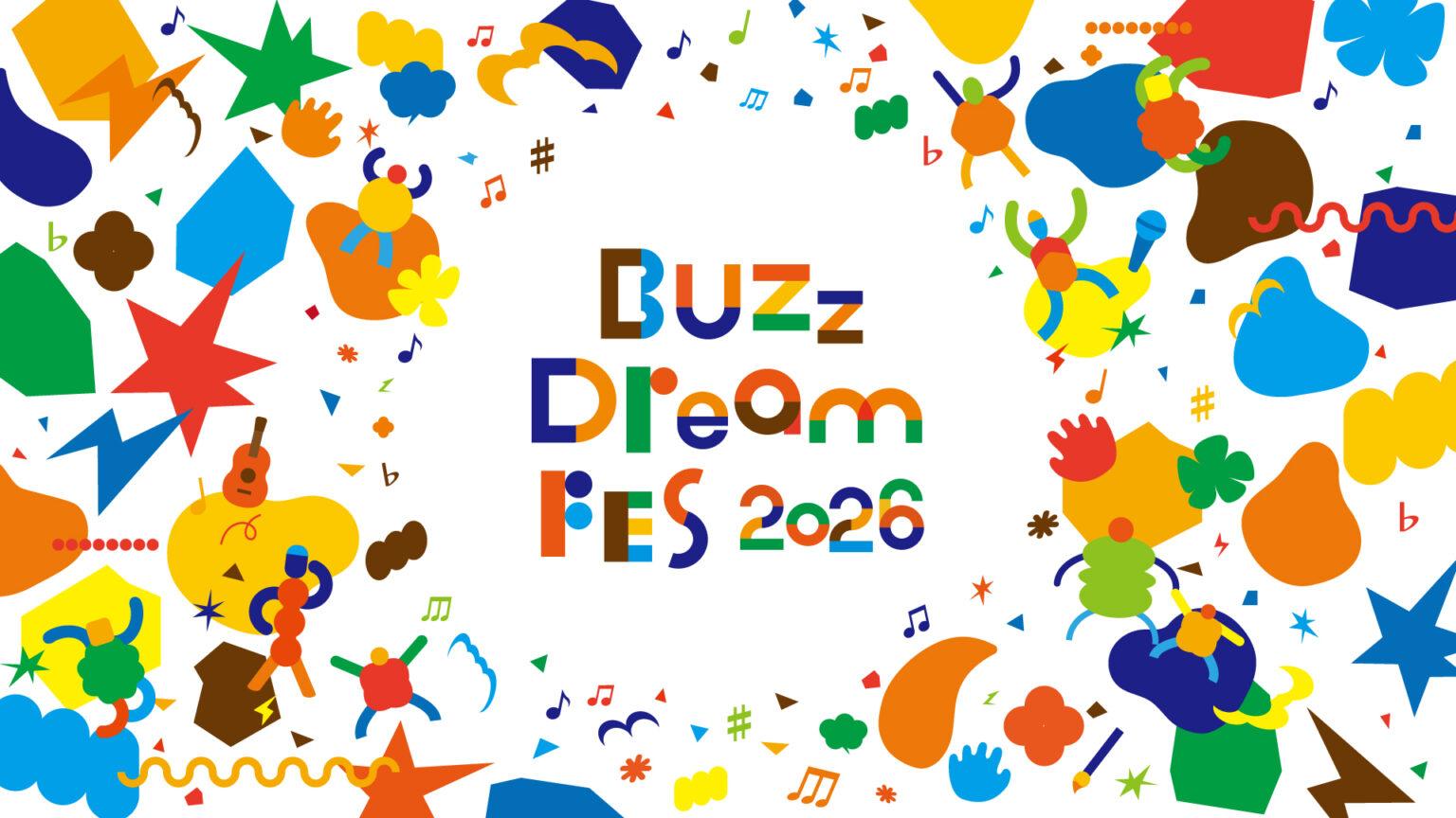 【お知らせ】第2回 Buzz Dream ミュージックコンテスト supported by 西部ガスグループ | インフォメーション | 六本松 蔦屋書店 【お知らせ】第2回 Buzz Dream ミュージックコンテスト supported by 西部ガスグループ | インフォメーション | 六本松 蔦屋書店