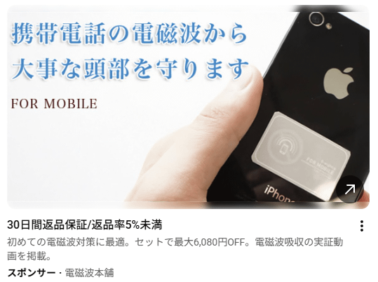 これがあればのーもららーの頭部は守れる！