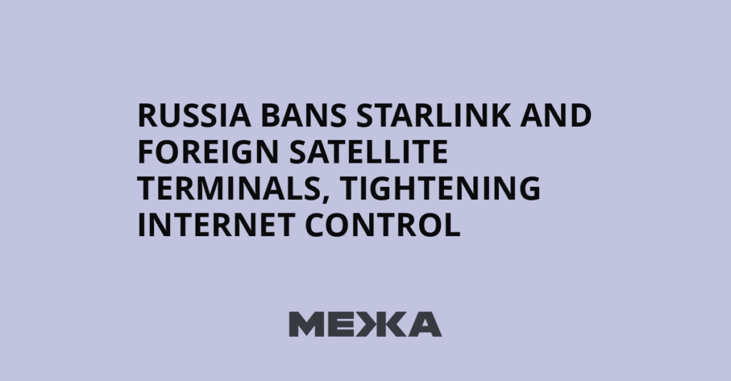 ロシア、スターリンクと外国の衛星端末を禁止、インターネット管理を強化