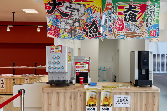 umiya マルヤマ水産　ドリンクコーナーの画像