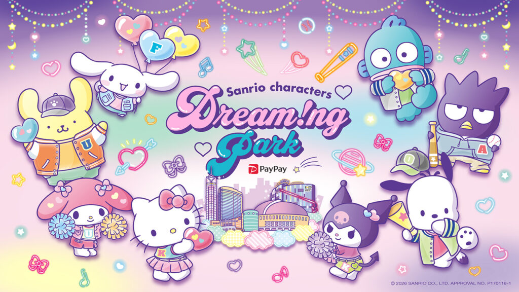 「Sanrio characters Dream!ng Park」ネーミングライツ契約締結のお知らせ | 福岡ソフトバンクホークス