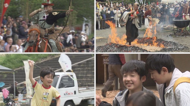 さあGW！ 県内各地にぎわう 富士河口湖までは「やぶさめ」に歓声 火渡り修行や凧あげも 山梨（YBS山梨放送）