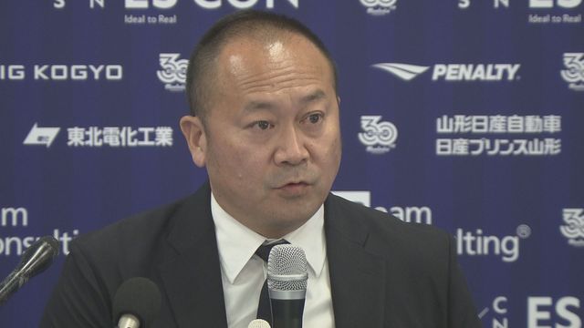 モンテディオ山形 営業収益31億5400万円で5年連続過去最高 スポンサーや物販伸長（YBC山形放送） - Yahoo!ニュース