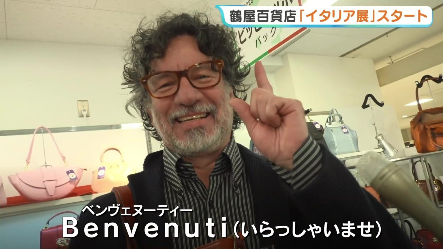 イタリア気分を味わおう　ジェラートや焼きたてピザなど71の店が　鶴屋百貨店で「イタリア展」始まる 熊本（RKK熊本放送） - Yahoo!ニュース