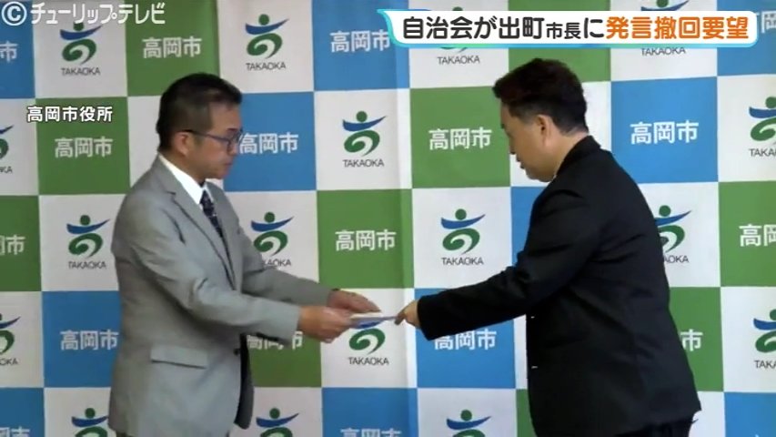 旧ダイエー跡地めぐる活断層発言で地元自治会が白紙撤回をもとめ高岡市長に要望書 富山（チューリップテレビ） - Yahoo!ニュース