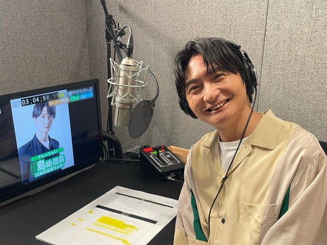 『かのサンド』5月のナレーターは島崎信長「“私でいいんだろうか？”と正直思いました」【コメント】 | ORICON NEWS | 国内海外のニュース
