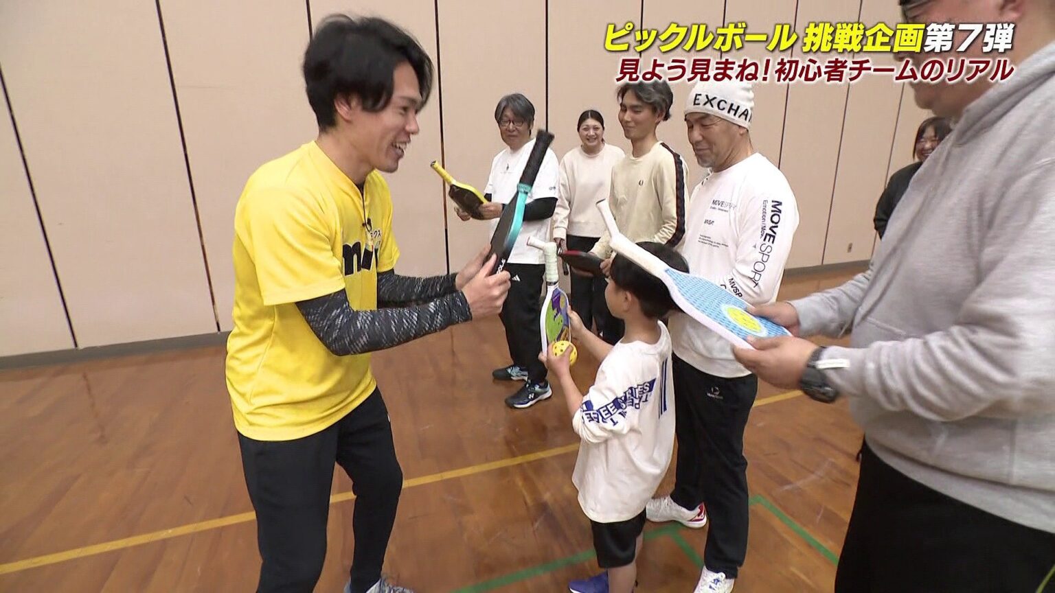 すそ野広げるピックルボール　アンバサダーの永岡アナが熱血指導　6月に山口県で国際大会「ジャパン オープンin山口」（ｔｙｓテレビ山口） - Yahoo!ニュース