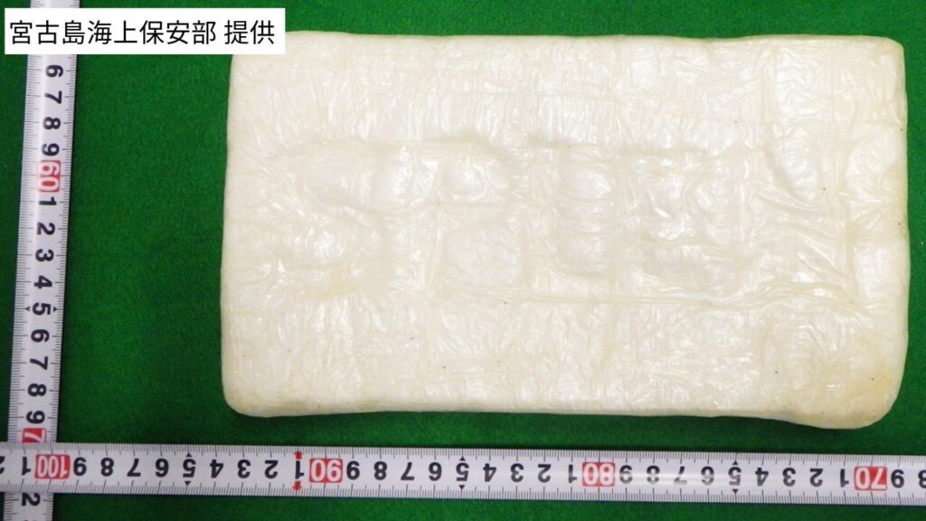 南の島に漂着した約1キロの薬物 末端価格2500万円にのぼるコカイン 沖縄県・多良間島で見つかる（RBC琉球放送） - Yahoo!ニュース