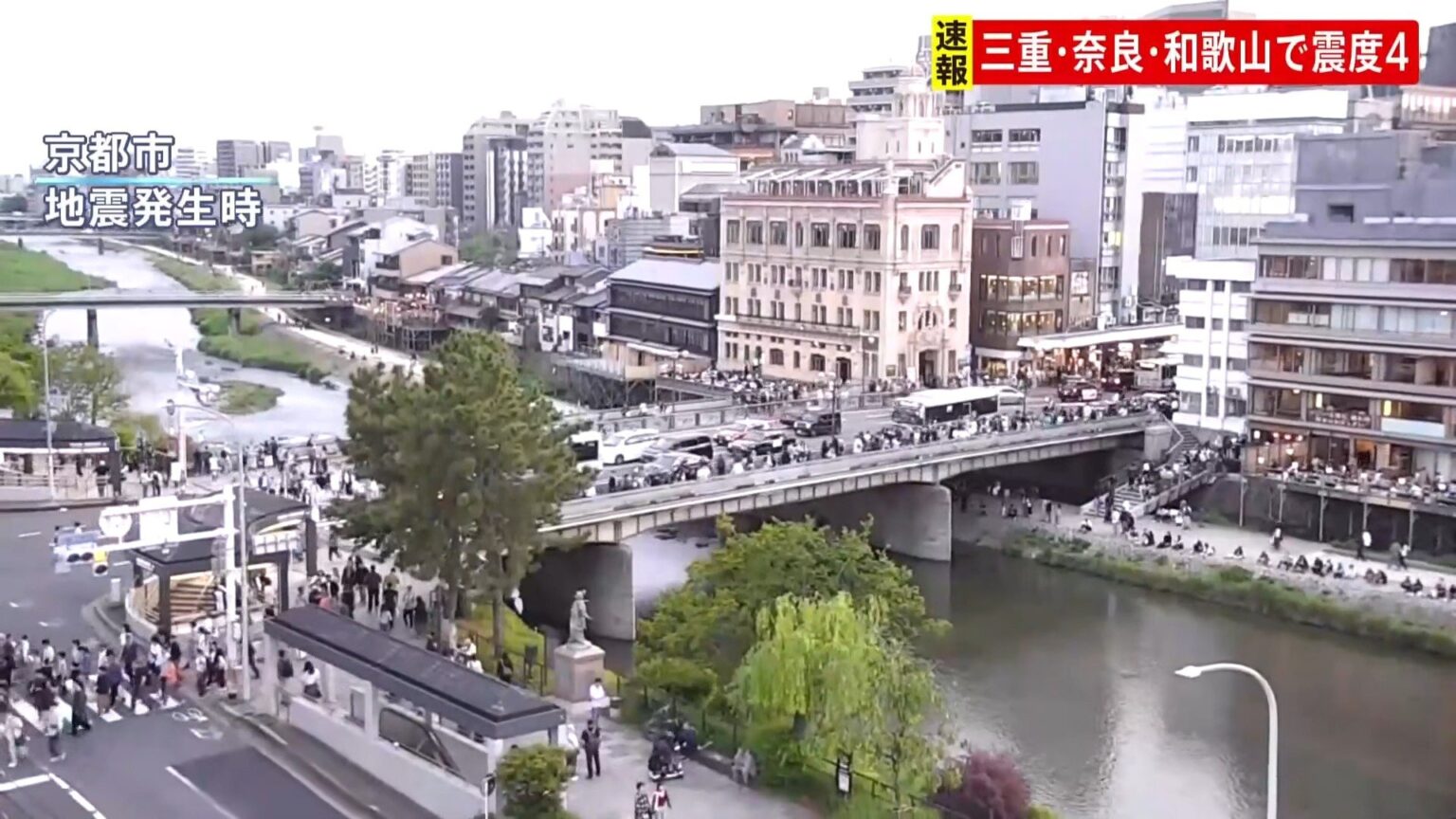 三重県、奈良県、和歌山県で最大震度4のやや強い地震　三重県・尾鷲市、熊野市、三重紀北町、奈良県・御所市（TBS NEWS DIG Powered by JNN）
