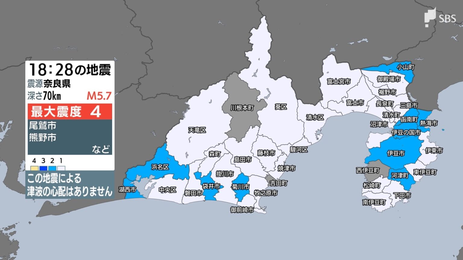 奈良県、三重県南部、和歌山県北部・南部で最大震度4の地震 静岡県内でも最大震度2観測 津波の心配なし（5月2日午後6時28分頃）【地震情報】（静岡放送（SBS）） - Yahoo!ニュース
