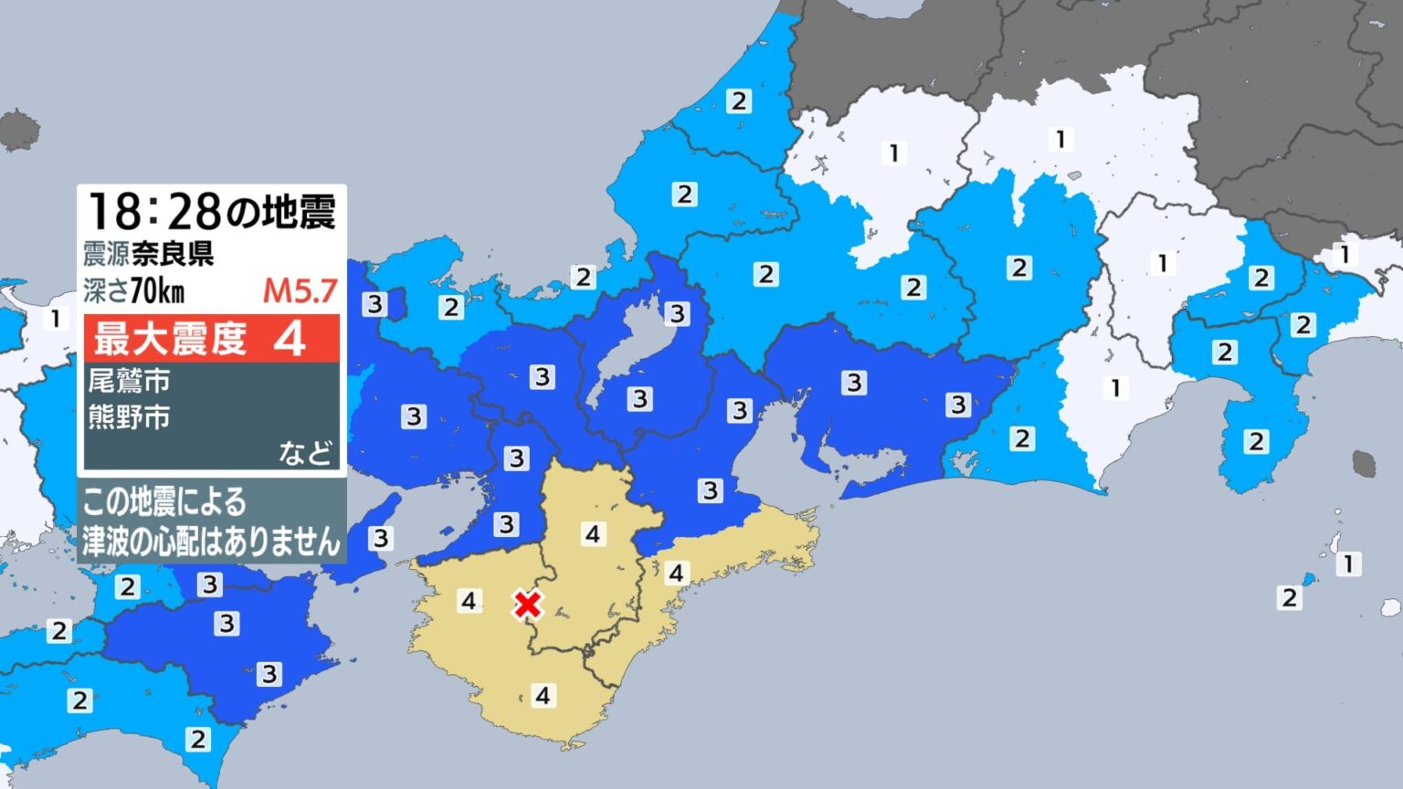 三重県で最大震度4の地震 今のところ被害の情報なし（CBCテレビ） - Yahoo!ニュース