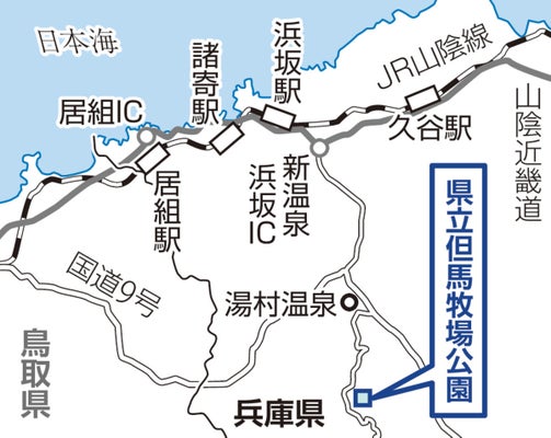 地図・兵庫県立但馬牧場公園