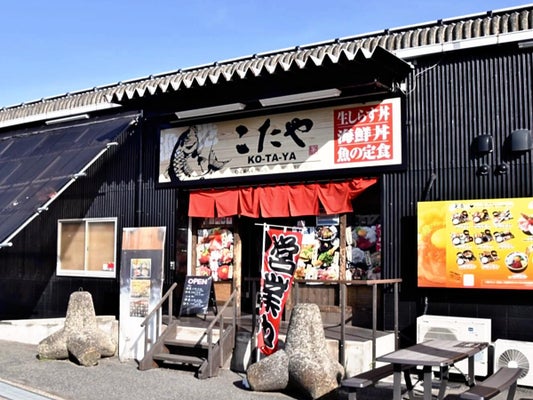 泉佐野漁港近くにある食堂「こたや」（大阪府泉佐野市で）