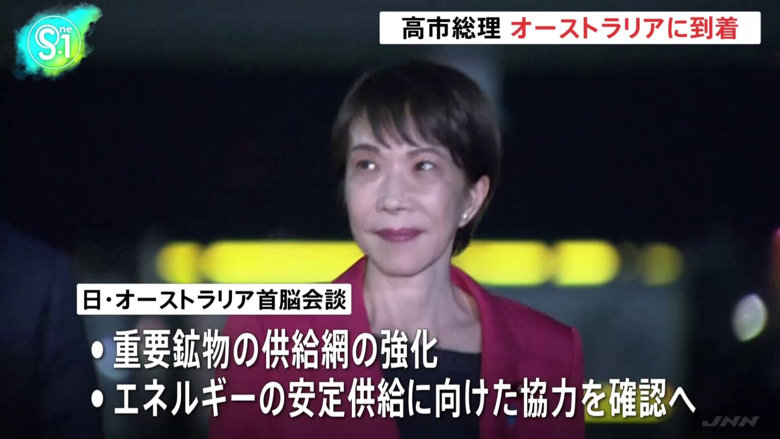 高市総理 オーストラリアに到着、アルバニージー首相と会談へ 経済安全保障分野での連携強化を確認する見通し（TBS NEWS DIG Powered by JNN）