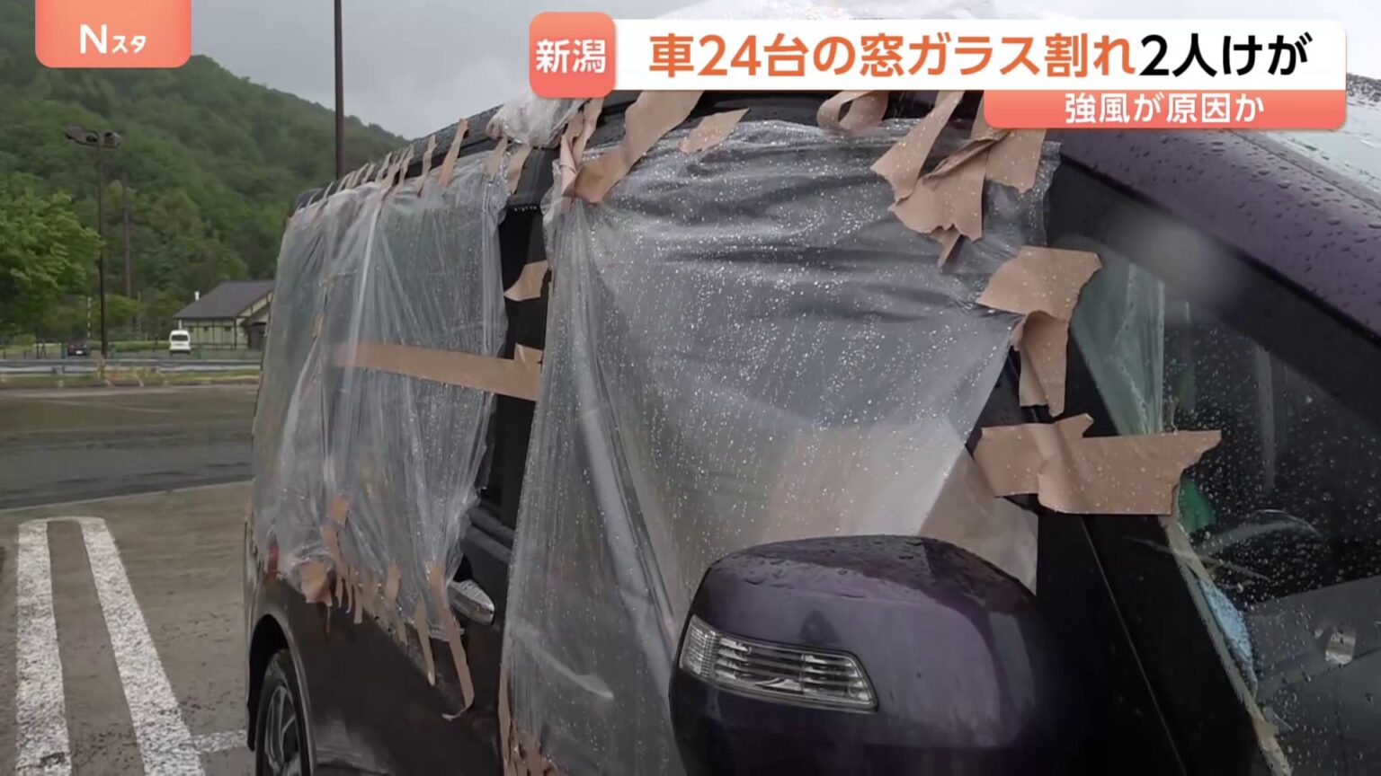 「3か所一気に…」24台の車の窓ガラス割れる　2人が軽傷　上信越道・新井PA　原因は強風か？ 新潟県内4地点で観測史上最大の瞬間風速（TBS NEWS DIG Powered by JNN）